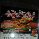 응급실국물떡볶이신림