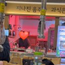 대구 || 성서 고기집 /야끼니쿠 맛집 [화로향 성서본점] :: 솔직 후기::
