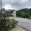 소희네묵집 이미지