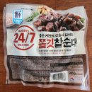 대림유통 | 대림 활용도가 많은 쫄깃찰순대 500g 후기(가격, 유통기한, 칼로리, 보관방법)