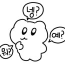 유미카츠안양IS비즈