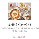 명랑닭갈비 이미지