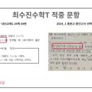 종촌고등학교 이미지