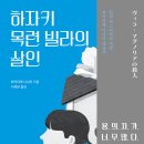 목련민박 이미지