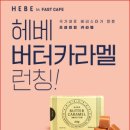 패스트카페 이미지