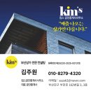 아이파크정문공인중개사사무소 이미지