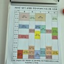 상대동 새마을 열린도서관 이미지