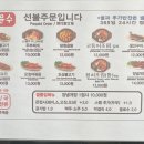 감나무집별미 이미지