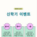 아카데미독서실 이미지