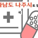 이화밝은약국 이미지