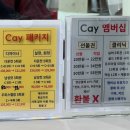 울산 무거동미용실 카이헤어 클리닉 후 머릿결 상태 최고