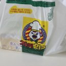 치키치키도량점