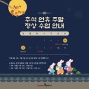 본원박한나국어학원 네이버블로그