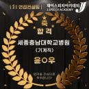 미래를 여는 지혜, 스피치 실력이 답입니다!
