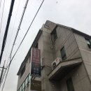 신동화한의원 이미지