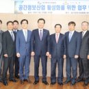 특허법인공간 국토일보