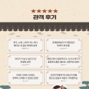 가족뮤지컬 이미지