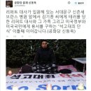 형제개고기