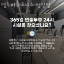 엠투피 상인점 이미지