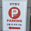 올리브영 울산상안점 이미지