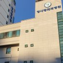 항사랑외과의원 이미지