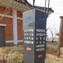 압해도 용마을 네이버블로그