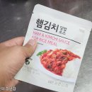 노브랜드 햄김치 덮밥소스 후기