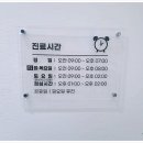 고려튼튼정형외과의원 이미지