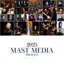 더마스트 이미지