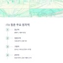 소양강카서비스 이미지