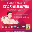 대한미용기기협동조합