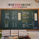 팥고방 이미지