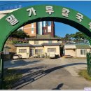 동천안농협로컬푸드하나로마트 이미지