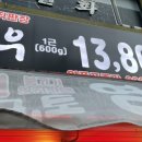 속초한우직판장