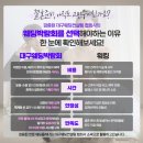 대구웨딩박람회 일정 , 워킹 vs 대구웨딩박람회 💍