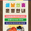 아케이드존 이미지