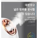 얼굴 보습 스팀기 2색상 15,400원 이미지