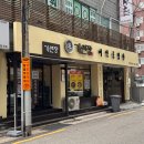 가연장 | 광안리해장국 맛집 추천! 아이도 잘 먹은 가연장미역국 정찬광안점 솔직 후기