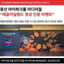 한국크래프트아카데미 - 9088 | 2026년 5월 한국프로레슬링 WWA 'WRESTLE ISLAND' 프리뷰