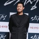 영환 일간스포츠