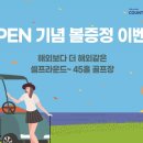 링스골프존 이미지