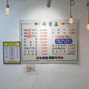 하남메밀칼국수 | 하남 막국수 맛집 추천 강릉해변메밀막국수 하남점