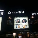 소들녘 서초점