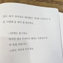 호수행복공인중개사사무소 네이버블로그