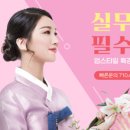 보니따뷰티(bonita beauty)