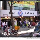 최박사세숫대야냉면 이미지