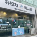아기용품세탁전문퓨어베베