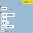 순이네생삼겹살 이미지