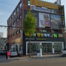 야옹아 멍멍해봐 이천점 이미지