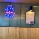 오늘통닭 북구점 이미지